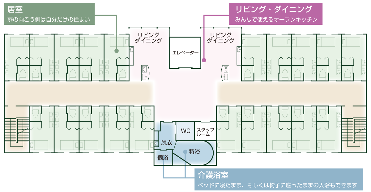コンフォールひなせ｜有料老人ホーム｜フロアマップ